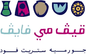 قيف مي فايف