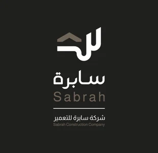شركة سابرة للتعمير