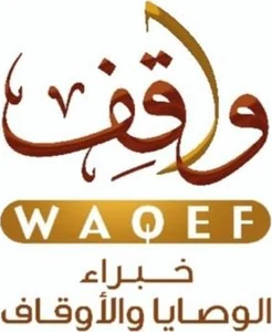 واقف